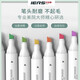 
Ayers IERS 107 marker single-pack art student with double-headed paintbrush alcoholic oil 107-B683