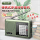 2025 new Tuoxiang T-6665 mini portable full-band radio for the elderly, simple to operate and rechargeable, dark green, high-end version (charging cable + battery + earphones + charger