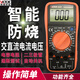 胜利仪器（VICTOR）胜利数字万用表VC9205/9208/830L多功能高精度数显式表VC890A VC33标配
