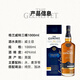 格兰威特（ThE GLENLIVET）单一麦芽威士忌 洋酒 原瓶进口 海外版 送礼 格兰威特珍稀雪莉三桶1000ml