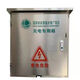 Stainless steel distribution box charging box distribution cabinet charging pile new energy charging box control box protection box monitoring box 400*500*250