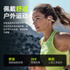 Concepto de conducción de huesos inalámbricos de la conducción de huesos inalámbrico de Lanston Airwave Pro Bluetooth, carrera deportiva, inalámbrica, Not-In-Ear, adecuado para Apple, Huawei, Teléfono móvil Xiaomi, Lightning Green