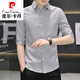 皮尔卡丹（pierre cardin）夏季新品七分袖衬衫男士韩版潮流白衬衣帅气中袖男条纹上衣针织 HTB-682白色升级款 L 110-124斤