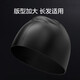 Made in Tokyo, silicone swimming cap for men and women, swimming training swimming cap, high elastic waterproof, long hair ear protection, large capacity swimming cap, black