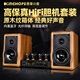 KINGHOPE君豪之音A-2迷你组合音响HIFI发烧电子管双环牛胆机套装功放音响蓝牙U盘家用桌面音箱音响 A2音响+TH108胆机