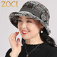 ZOCI middle-aged and elderly hats for women in autumn and winter mother's woolen hat thickened granny cloth basin hat spring and autumn casual fisherman hat woolen lining with velvet - gray adjustable 54-58cm
