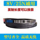 纪俪田定制三角带皮带8V/25N型8V4300 8V4318 8V4320 8V4350 8V4400 8V/25N-4400/8V11730英