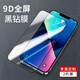 ALittleFlower is suitable for Apple 15promax tempered film iphone15max mobile phone film anti-fall anti-fingerprint ultra-thin high-definition full-screen full-coverage film reinforced version 2 pieces
