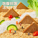 西瓜味的童话 全麦面包健身饱腹代餐黑麦粗粮轻食品无糖精0零食减早餐脂肪整箱 黑麦代餐面包【整箱发2斤】