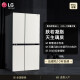 
LG655L Yubing series double-door refrigerator double-door large-capacity glass door panel anti-fingerprint embedded air-cooled frost-free refrigerator quick-freezing constant temperature zone fresh-stay S652GTW16B