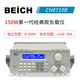 
Becky CH8710B9710BCH9720C Programmable DC Electronic Load Meter 150W/300W CH8710B(1 CH9710B(150W/360V/30A upgraded model