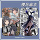 Anime SAKURAJIMA MAI CARDE SEAL SEINT SEINTER CAMPUS CARDE ÉTUDICE CARDE APPORT