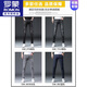 
ROMON jeans men's summer thin slim foot ripped trendy brand elastic slim 2025 men's summer long pants men 6636 gray 28