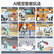幻尔 树莓派5/4B仿生人形机器人TonyPi智能AI大模型视觉识别抓取语音交互Python编程具身智能机器人 专业开发版+铝箱 树莓派5/4G