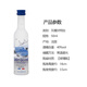 
Yege Bailitian Vodka Whisky Rum Small Bottle Wine Edition Cocktail Convenience Store Bartending French Grey Goose Vodka 50ml*1 Bottle
