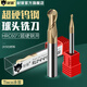 60 degree 2-edge tungsten steel ball end mill extended spherical ball cutter R0.5 2.5 3 4 5 6 steel parts alloy steel cast iron R4*16*8*60*2F*60S steel