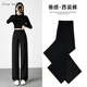 FitonTon suit trousers for women in autumn and winter, slim high-waisted floor-length trousers, loose commuting straight trousers, casual wide-leg trousers