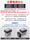 琅澎MGR-3 032 JGX SSR美格尔三相固态继电器直流控交流 交流控交流 MGR-3 032 3880Z 80A