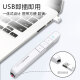Noway PPT remote control pen 100 meters remote control page turning pen teacher's laser pen page turner projection pen wireless presenter laser pen N31 essence version white