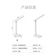 Rechargeable LED student reading lamp, study dormitory lamp, desk bedside USB desk lamp, folding lamp, rechargeable model - three-tone lighting