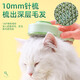 Huayuan Pet Equipment (hoopet) Cat Comb, Pet Floating Hair Comb, Ragdoll Cat Opening Comb, Two-in-one Needle Comb, Dog Hair Brush, Dog Combing Artifact, Unknotting and Hair Removing Dual-Purpose Comb, Custard