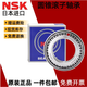 
NSK imported British non-standard tapered roller bearing LM68048/LM67010 M12649/M12610 LM68048/LM67010