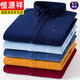 
Hengyuanxiang Spring and Autumn Corduroy Long Sleeve Shirt Men's Middle-aged Casual Slim Fitness Plus Large Size Pure Cotton Shirt Wear versatile New Products Maroon DXR-02 3895-115Jin[Jin equals 0.5 kg]