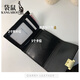 Kangaroo (Kangaroo) Brieftasche Frauen kurz 2025 Neue europäische und amerikanische Retro -Modkarten -Bag -Karten -Abdeckung Wallet Wallet Persönlichkeit Mini Trendy Coin Brieftasche Schwarz
