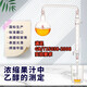 浓缩果汁中乙醇的测定装置乙醇值测定仪器酒精蒸馏装置/12143-饮料的通用分析装置实验室用玻 连接弯管
