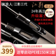 Langqin 2023 new product Jiangying third-generation lure rod high sensitivity lifting rod mandarin fish sea bass rod wide-use rod far-shot rod 2.1 meters S702ML straight handle