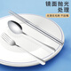 Shihua Fashionable Stainless Steel Portable Tableware Chopsticks Spoon Fork Boxed Tableware Four-piece Set SH-6361