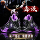 Sembosk Kobe Basketball Shoes Choza de aire masculino y femenino AJ Botas prácticas de alto contenido Mandarín Irving Irving Anti-Slip RESISTANT DE ASIGNOS DE AUTIDORES DE NIÑOS 9902 PURPULE 43