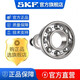 SKF Hochgeschwindigkeitslager 6207 6208 6209 6210 6211 6212 6213 2Z 2RS 6207-2 6213-2Z [Metalldichtung]
