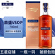 马爹利行货 名仕VSOP法国原装进口洋酒鼎盛干邑白兰地 送礼聚会 洋酒 鼎盛 700mL 1瓶