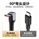 沐泽煜车载66W立体弯头超级快充弹簧双头typec数据线适用苹果15华为机车伸缩防冻收纳便携充电线 黑色【立体弯头typec-typec】