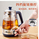 RONGSHENG Tea Maker Spray Black Tea Steaming Tea Kettle Steam Electric Heating Boiling Water Scented Tea Health Care Glass Fully Automatic Multi-Function Tea Kettle Blue 1L Four-speed Rotary Control Insulation Type