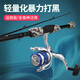 TAIGEK lure rod straight handle spinning wheel set light and hard fishing rod sea rod throwing rod carbon fishing rod set 2.4 meters