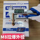 Shantou Lincun double-fixed positive national standard expansion screws pull-out screws explosive bolts export quality double-fixed positive national standard expansion screws positive national standard 12*150 40 pieces in a box