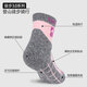 ALPINT MOUNTAIN Elmont Outdoor Hiking Socks Women's Professional Hiking Socks CoolMax Socks Medium Tube Quick-Drying Breathable Sports Socks