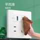 公牛开关插座面板 86型墙壁插座 墙面二三插多孔 快充多用 【C口30W】五孔+2USB-白色