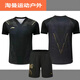 Ayub's new badminton competition suit men and women's half-sleeved suit ball uniform double winning pattern black gold battle robe quick drying clothes 301A red top - men's M