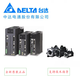 Delta Servo Drive ASD-A2-0421-L Motor ECMA-C10604RS Zhongda Dentsu Spot ECMA-G11303SSS