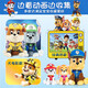 Wangwang team made great contributions (PAW PATROL) plush doll boy and girl Chinese Valentine's Day gift toy classic style Tiantian doll small 15.2CM