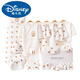 Disney Newborn Clothes Gift Box Baby Pure Cotton Set Newborn Full Moon Baby Set Box for Meeting Gifts 26-piece Set Four Seasons Beige Password Box 59cm Suitable for 0.3 Month Baby