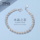 TTMIX platinum bracelet classic phoenix tail chain pt950 platinum bracelet simple personality versatile women's model custom deposit please contact customer service for details