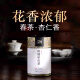 天池1392天池传承杏仁香凤凰单丛茶春茶罐装125g正品潮州单枞茶 125克四罐 配礼袋
