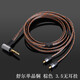 Earmax for Shure shure SE215 SE535 SE846 UE900S E5000 headphone cable 3.5mm black
