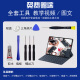 [Original quality] Applicable to OPPO Reno original battery R9 R11 R11S R15 R17 R11Plus Applicable to R17PRO battery BLP679 [8530 mAh] Send
