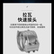 SME不锈钢拉瓦软管固定管夹EN14420-3/DIN2817两片式管夹卡箍喉箍 13x5 软管外径22-24