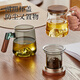 Fuguang tea cup tea water separation high borosilicate glass cup office tea cup flower tea cup fair cup 500ml